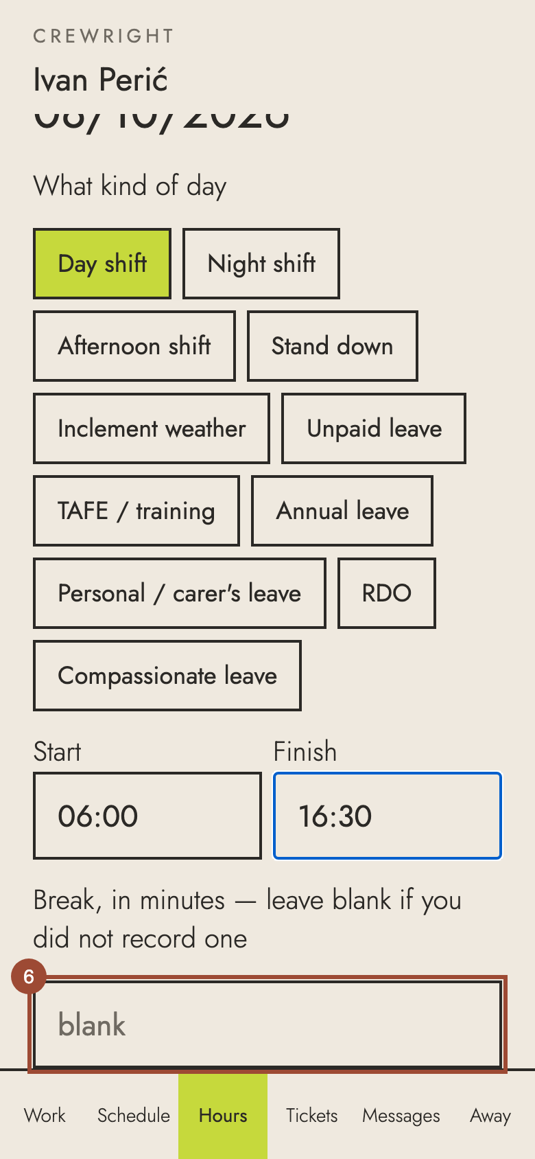 Step 6: Type your break in minutes. Leave it blank if you did not take one.