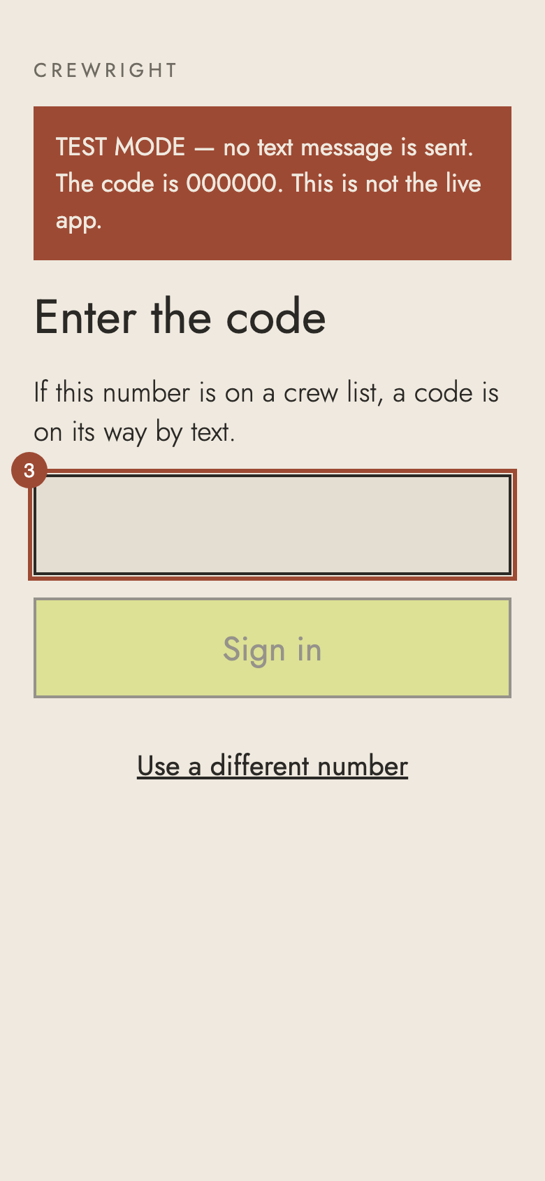 Step 3: Type the code from the text. (These pictures were made in test mode, where no text is sent.)